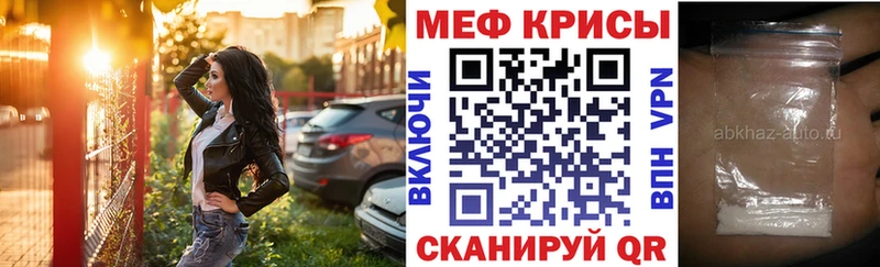 Хочу наркоту Уяр Гашиш Codein Меф мяу мяу Конопля СОЛЬ