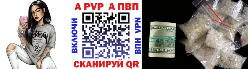 что такое наркотик  Уяр  А ПВП Crystall 