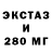 Метадон methadone Wanderer PAS