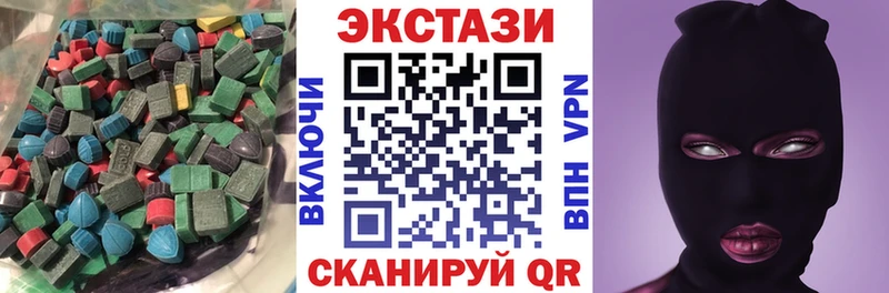 blacksprut рабочий сайт  наркошоп  Уяр  Ecstasy XTC 
