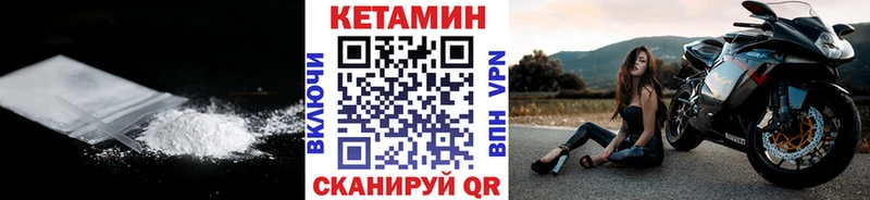 Кетамин ketamine  ссылка на мегу ссылки  Уяр  где продают наркотики 