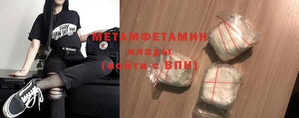 MESCALINE Мегион
