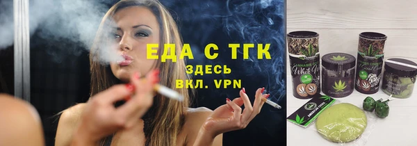 спайс Алексин