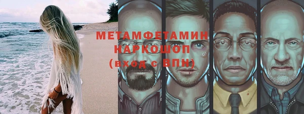 мяу мяу кристалл Медногорск