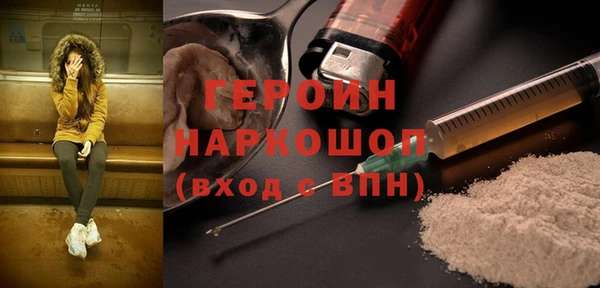 спайс Алексин