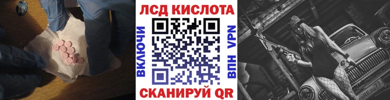 LSD-25 экстази кислота  магазин  наркотиков  Уяр 