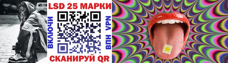Наркотические марки 1500мкг  блэк спрут ССЫЛКА  Уяр 